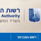 регистрация компаний в Израиле