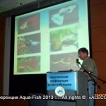 Конференция “Aqua-Fish 2013”