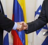 Был подписан договор между Колумбией и Израилем о свободной торговле